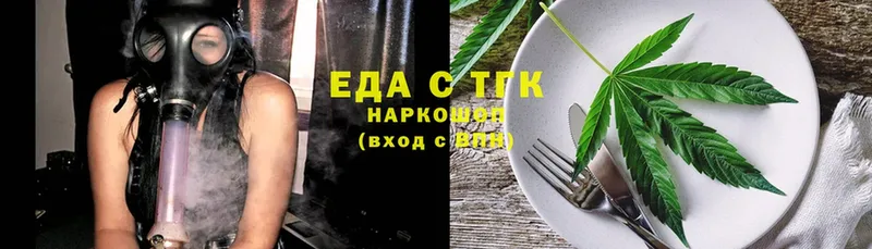 наркошоп  Карабулак  Canna-Cookies конопля 