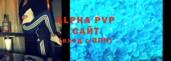 a pvp Верея