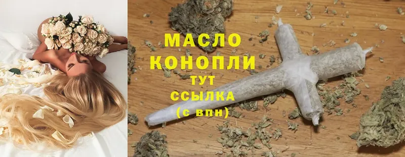 наркотики  Карабулак  ТГК THC oil 